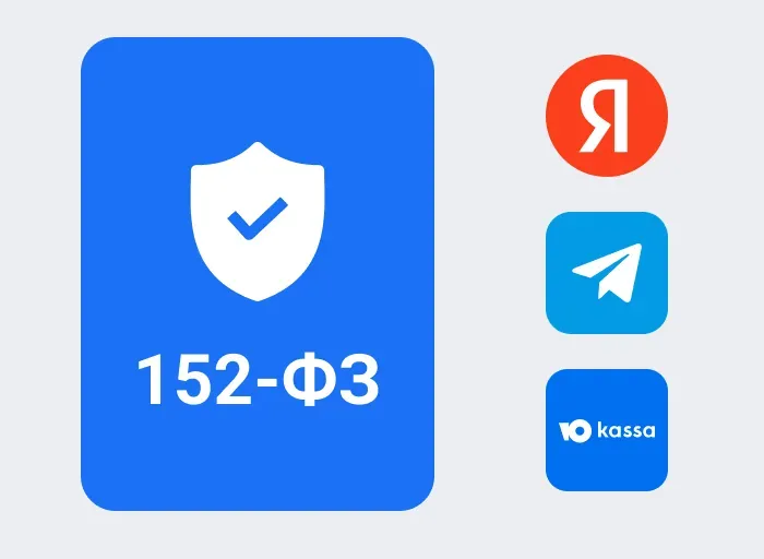 Российская платформа